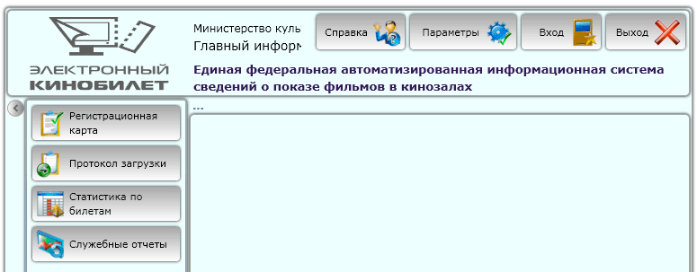 ekinobilet